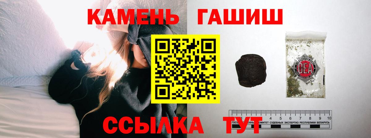 Ноябрьск  Гашиш Cannabis  Гашиш Изолятор  Вход с VPN 