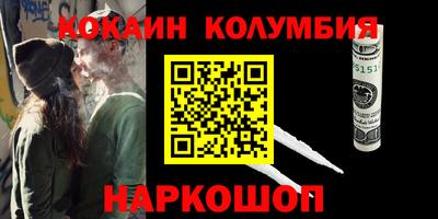 мяу мяу мука Татарск
