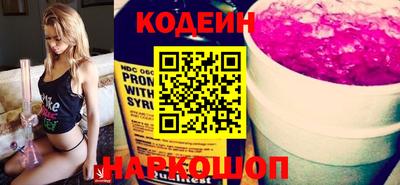 мяу мяу мука Татарск
