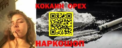 кокаин VHQ Тверь