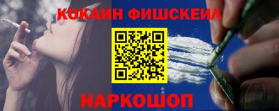 кокаин VHQ Тверь
