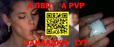 скорость mdpv Тара