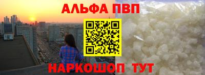 кокаин VHQ Тверь