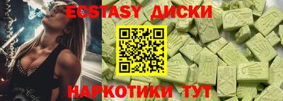 мяу мяу мука Татарск