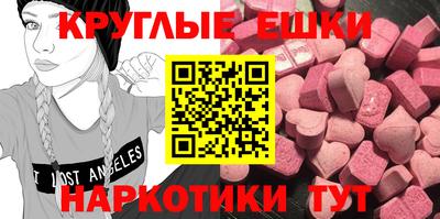 мяу мяу мука Татарск