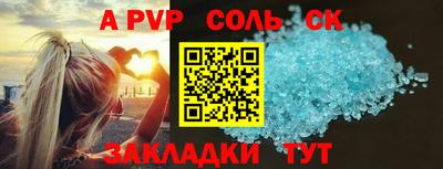мяу мяу мука Татарск