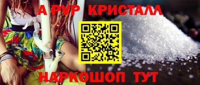 скорость mdpv Тара