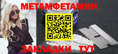 мяу мяу мука Татарск