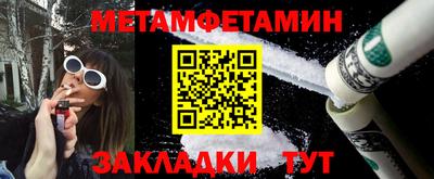 мяу мяу мука Татарск