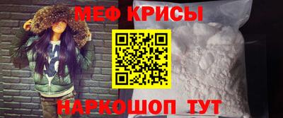 мяу мяу мука Татарск