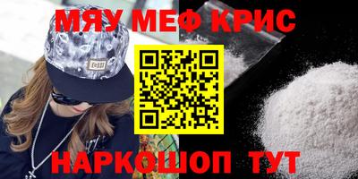 скорость mdpv Тара