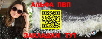 мяу мяу мука Татарск