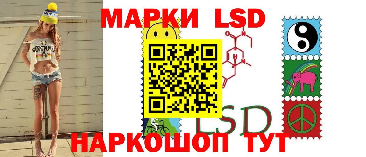 LSD-25 экстази  LSD-25 экстази ecstasy  Вход с VPN  Ноябрьск 
