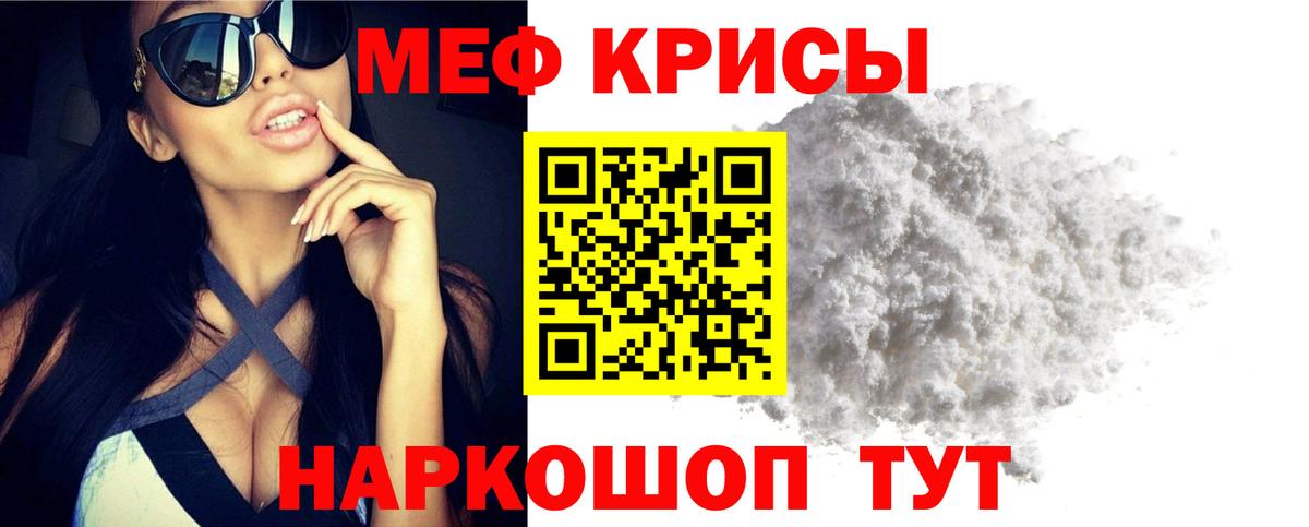 МЕФ Ноябрьск