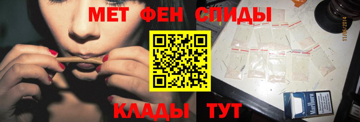 МЕТАМФЕТАМИН Methamphetamine  Вход с VPN  Ноябрьск 
