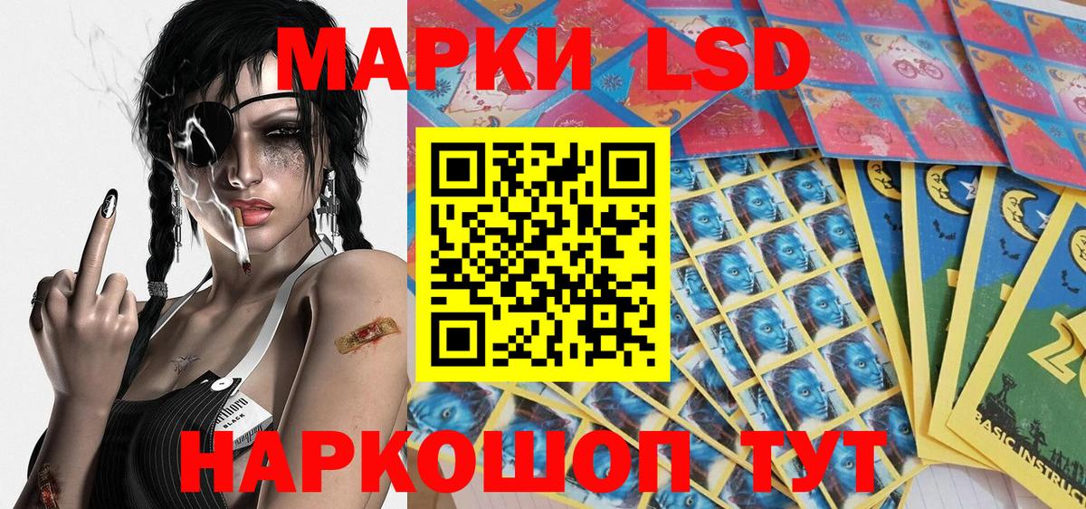 Марки NBOMe 1,5мг  Вход с VPN  Ноябрьск  Марки NBOMe 1,5мг 