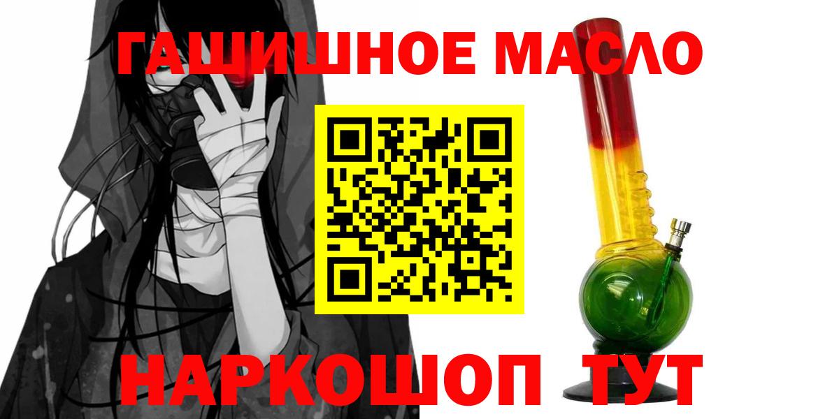 Ноябрьск  ТГК жижа  Вход с VPN  Дистиллят ТГК Wax 