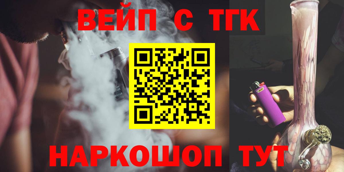 Дистиллят ТГК концентрат Ноябрьск